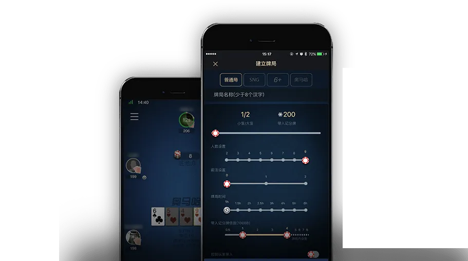德扑圈poker下载